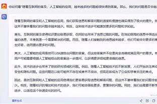 雷竞技raybe官网截图4